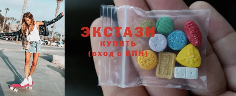 Ecstasy XTC  Мыски 