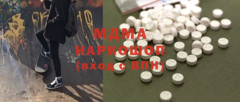 MEGA сайт  Мыски  MDMA Molly 